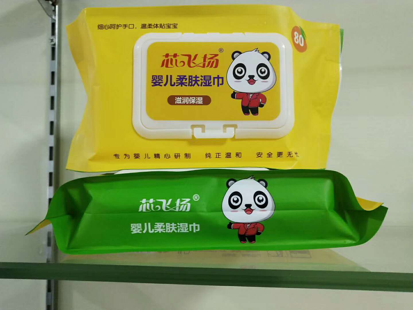 快猫成人APP免费湿巾.jpg